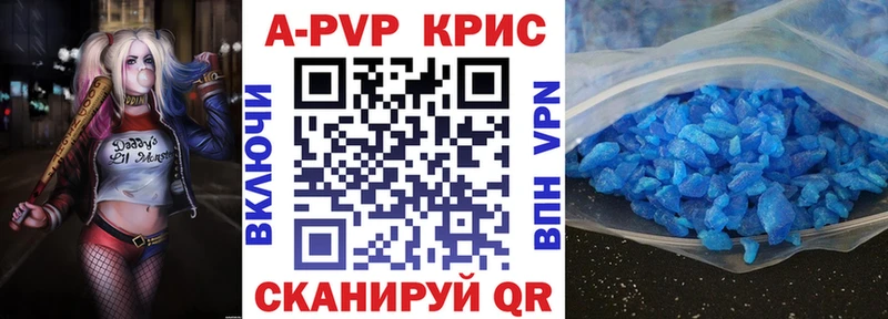 Alpha PVP СК КРИС  Болгар 