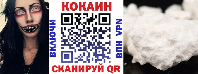 Кокаин 97%  Болгар 