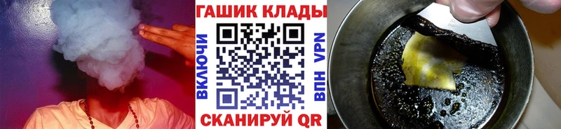 ГАШ Premium  где продают   Болгар 