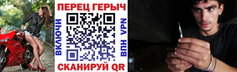 ГЕРОИН гречка  даркнет какой сайт  Болгар  как найти закладки 