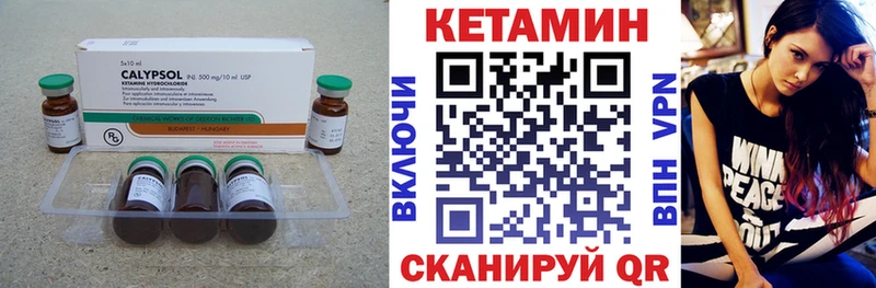 купить   Болгар  КЕТАМИН VHQ 