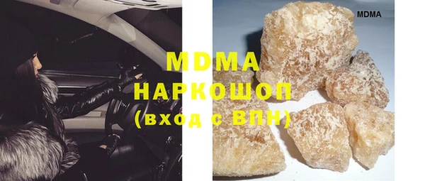 стафф Аркадак