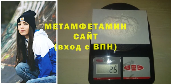 мескалин Балабаново