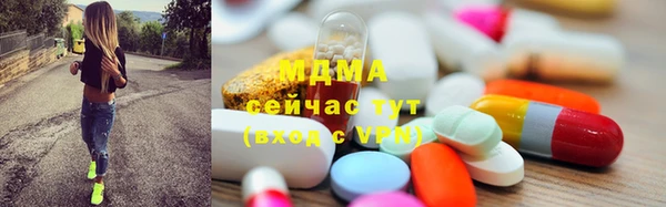 стафф Аркадак