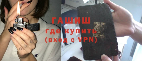 мефедрон мука Балахна