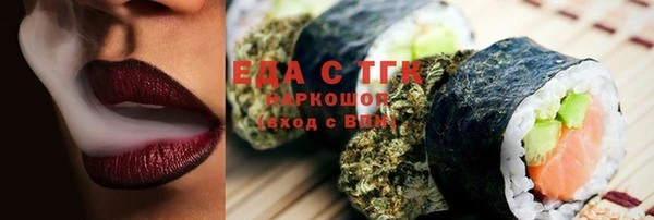 мескалин Балабаново