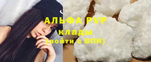мефедрон мука Балахна