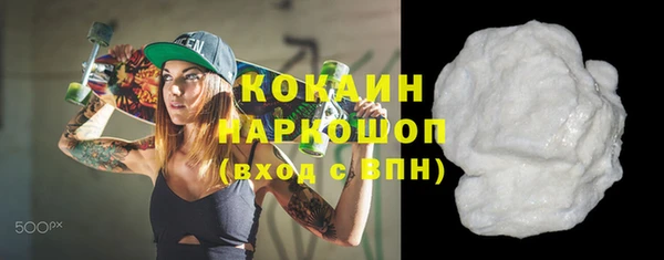 мескалин Балабаново
