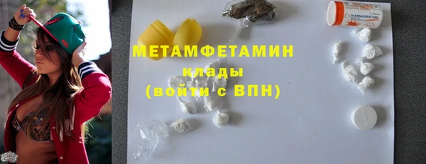 метадон Арсеньев