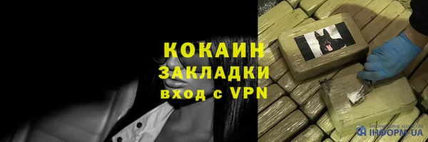 гидропоника Баксан