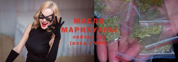 мескалин Балабаново