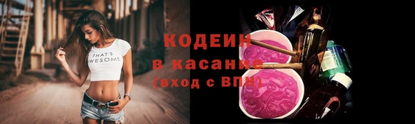 мескалин Балабаново