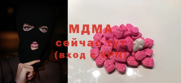 мефедрон мука Балахна