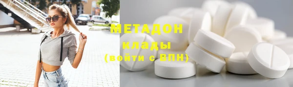 кокаин VHQ Переславль-Залесский