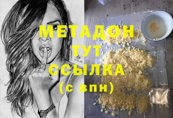 мескалин Балабаново