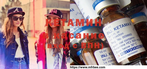 мескалин Балабаново