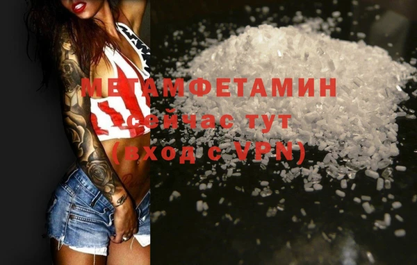 гидропоника Баксан