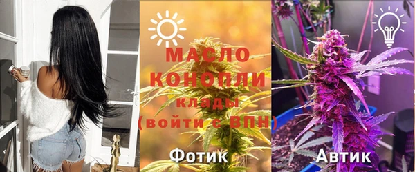 мескалин Балабаново