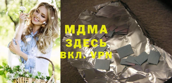 мефедрон мука Балахна