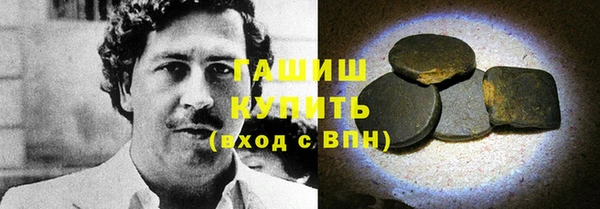 мефедрон мука Балахна