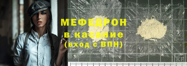 мескалин Балабаново