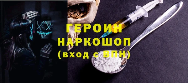 мефедрон мука Балахна