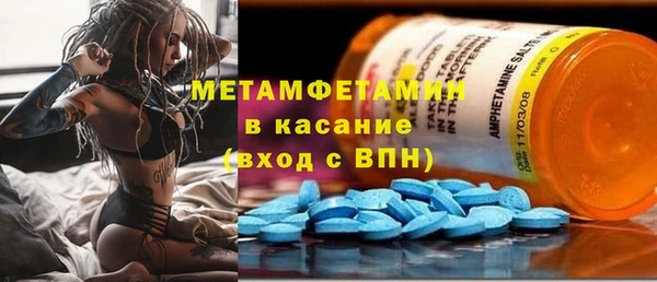 мефедрон мука Балахна