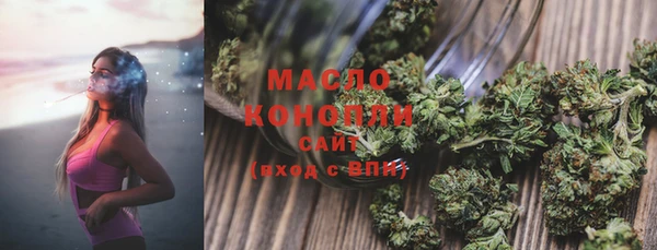 мескалин Балабаново