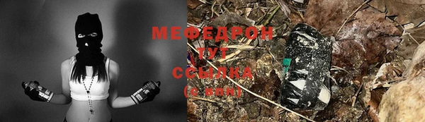 мескалин Балабаново