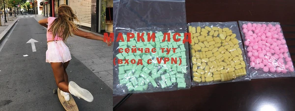 мефедрон мука Балахна