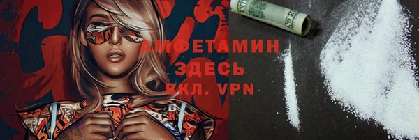 мескалин Балабаново