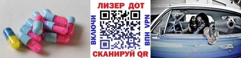 продажа наркотиков  Болгар  omg зеркало  LSD-25 экстази ecstasy 