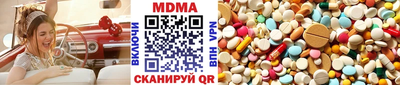 hydra онион  Болгар  МДМА молли 
