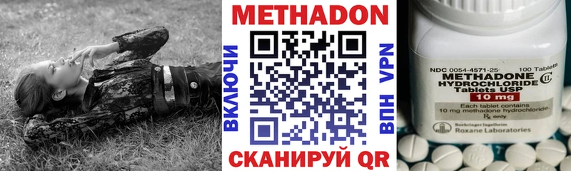 Метадон мёд Болгар