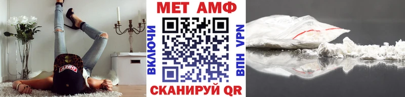 МЕТАМФЕТАМИН Methamphetamine  магазин продажи наркотиков  Болгар 