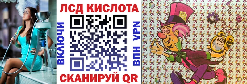 Марки 25I-NBOMe 1,8мг где купить сайты даркнета клад Болгар
