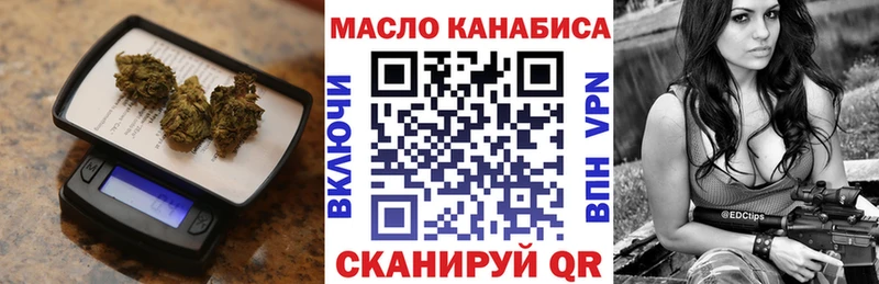 ОМГ ОМГ маркетплейс  магазин продажи   Болгар  ТГК гашишное масло 